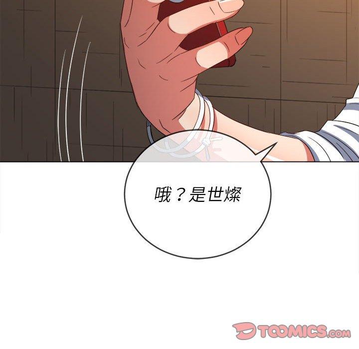 《恶女勾勾缠》漫画最新章节恶女勾勾缠-第 129 话免费下拉式在线观看章节第【60】张图片