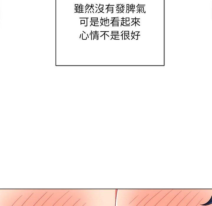 《恶女勾勾缠》漫画最新章节恶女勾勾缠-第 129 话免费下拉式在线观看章节第【53】张图片