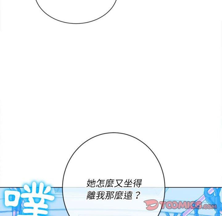 《恶女勾勾缠》漫画最新章节恶女勾勾缠-第 129 话免费下拉式在线观看章节第【96】张图片