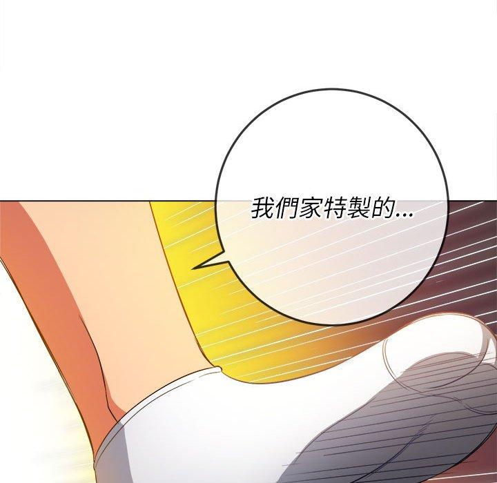 《恶女勾勾缠》漫画最新章节恶女勾勾缠-第 129 话免费下拉式在线观看章节第【139】张图片