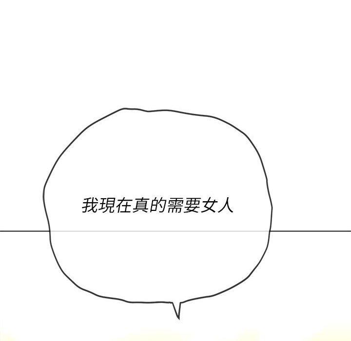 《恶女勾勾缠》漫画最新章节恶女勾勾缠-第 130 话免费下拉式在线观看章节第【169】张图片