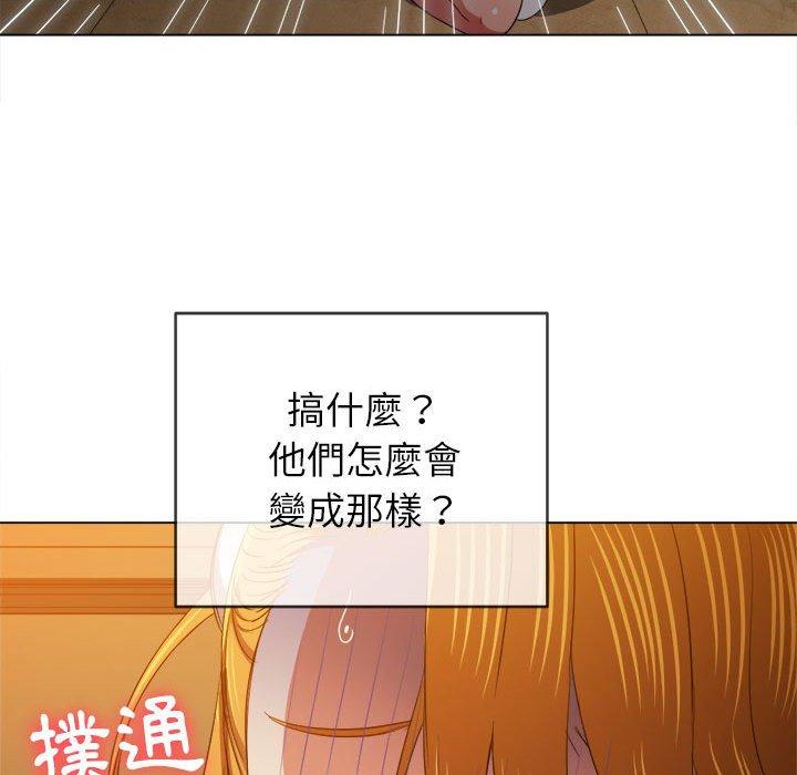 《恶女勾勾缠》漫画最新章节恶女勾勾缠-第 130 话免费下拉式在线观看章节第【107】张图片