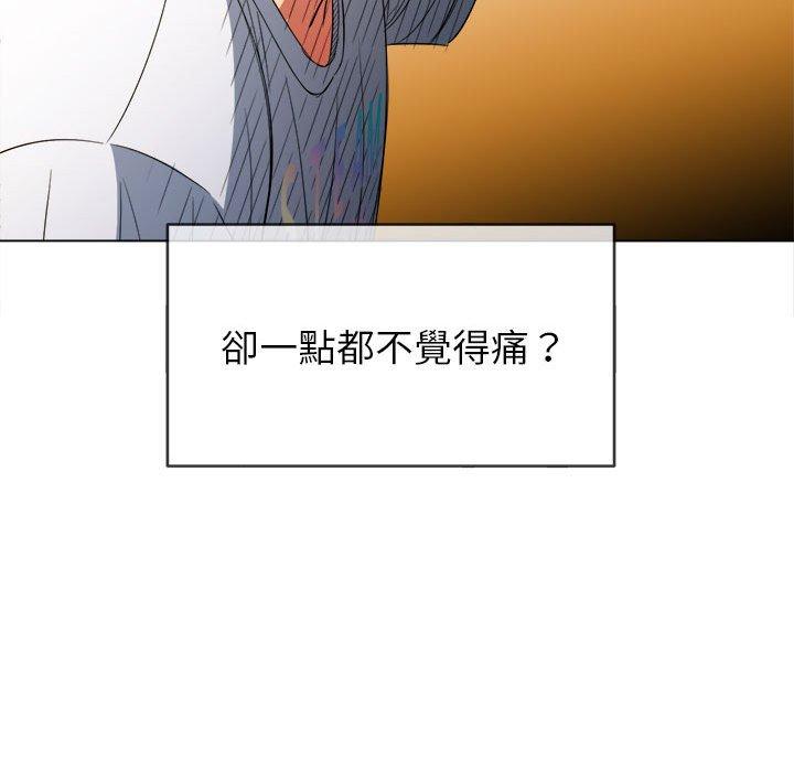 《恶女勾勾缠》漫画最新章节恶女勾勾缠-第 130 话免费下拉式在线观看章节第【41】张图片