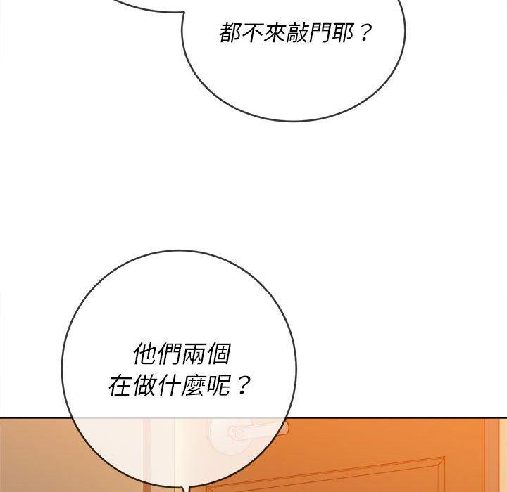 《恶女勾勾缠》漫画最新章节恶女勾勾缠-第 130 话免费下拉式在线观看章节第【77】张图片