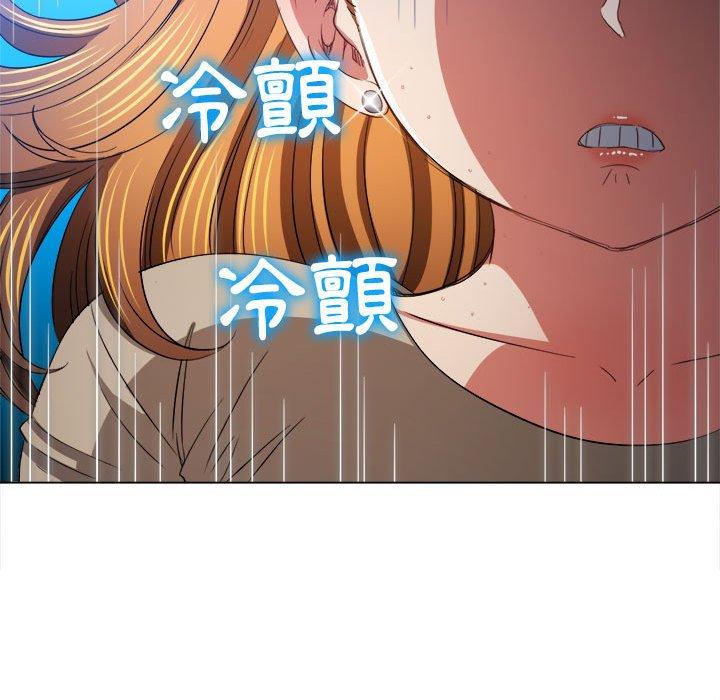 《恶女勾勾缠》漫画最新章节恶女勾勾缠-第 130 话免费下拉式在线观看章节第【132】张图片