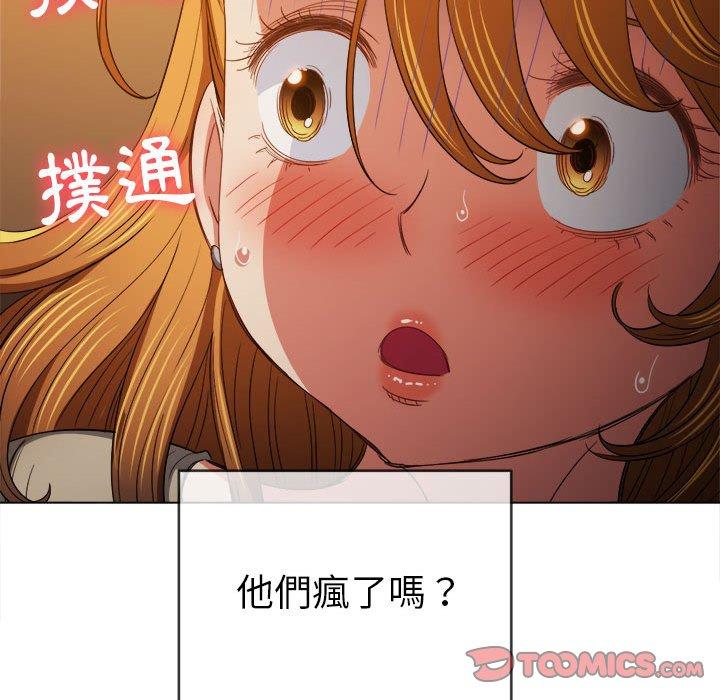 《恶女勾勾缠》漫画最新章节恶女勾勾缠-第 130 话免费下拉式在线观看章节第【108】张图片