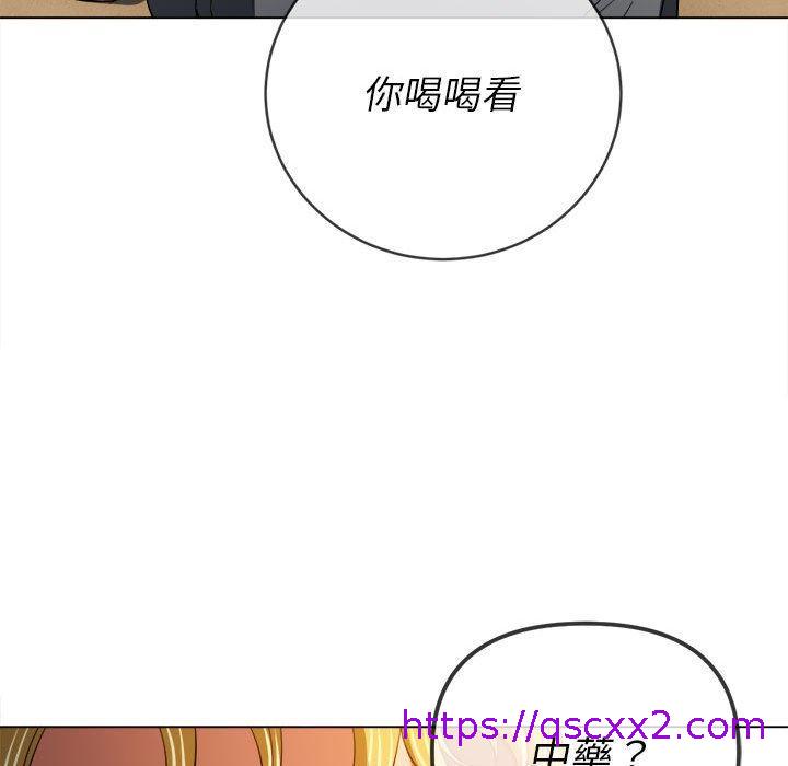 《恶女勾勾缠》漫画最新章节恶女勾勾缠-第 130 话免费下拉式在线观看章节第【46】张图片