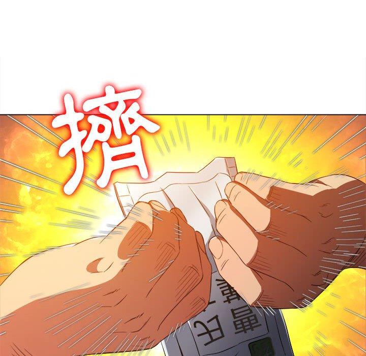 《恶女勾勾缠》漫画最新章节恶女勾勾缠-第 130 话免费下拉式在线观看章节第【85】张图片