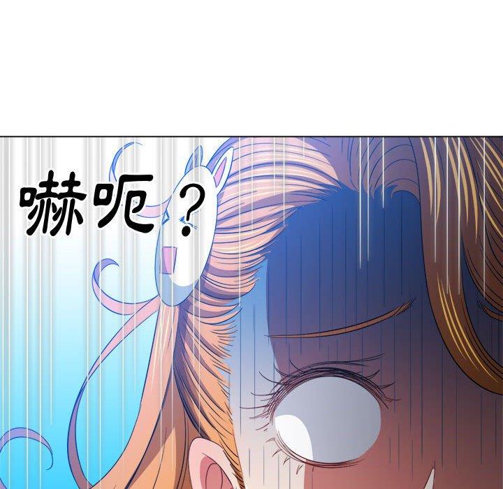 《恶女勾勾缠》漫画最新章节恶女勾勾缠-第 130 话免费下拉式在线观看章节第【131】张图片