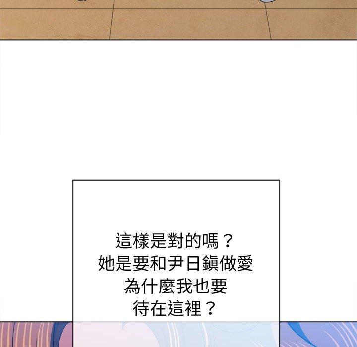 《恶女勾勾缠》漫画最新章节恶女勾勾缠-第 131 话免费下拉式在线观看章节第【120】张图片