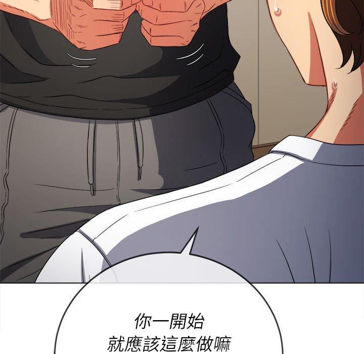 《恶女勾勾缠》漫画最新章节恶女勾勾缠-第 131 话免费下拉式在线观看章节第【28】张图片