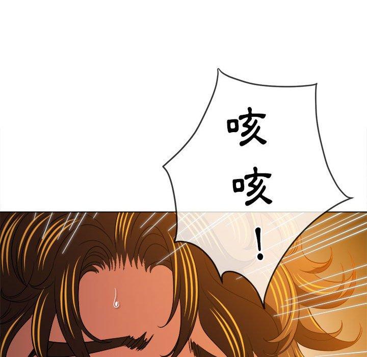 《恶女勾勾缠》漫画最新章节恶女勾勾缠-第 131 话免费下拉式在线观看章节第【147】张图片