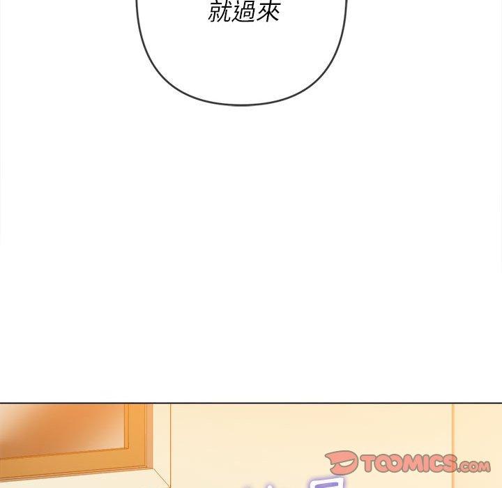 《恶女勾勾缠》漫画最新章节恶女勾勾缠-第 131 话免费下拉式在线观看章节第【63】张图片