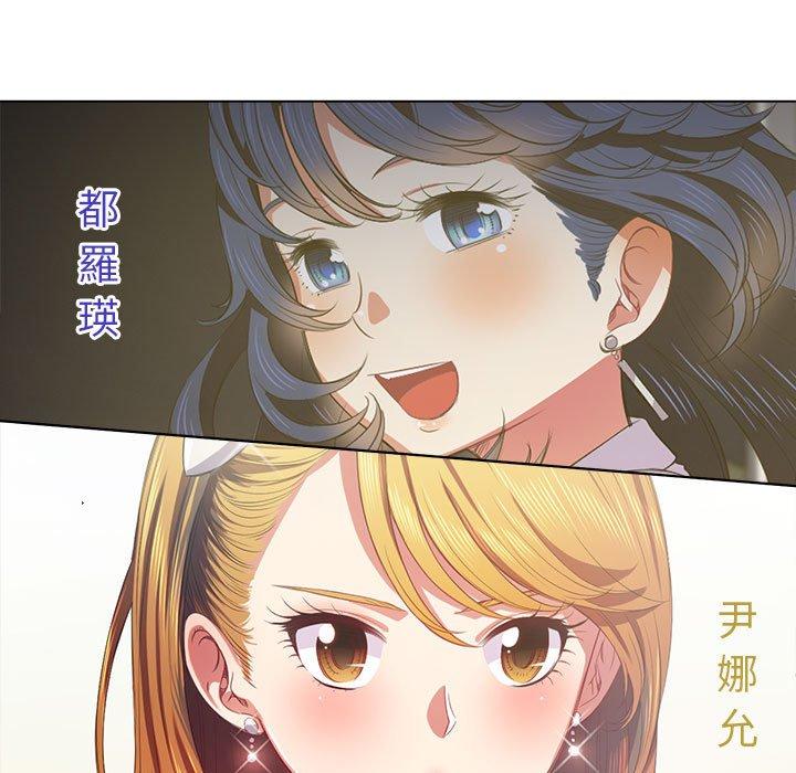 《恶女勾勾缠》漫画最新章节恶女勾勾缠-第 131 话免费下拉式在线观看章节第【19】张图片