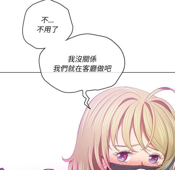 《恶女勾勾缠》漫画最新章节恶女勾勾缠-第 131 话免费下拉式在线观看章节第【129】张图片