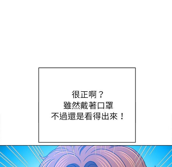 《恶女勾勾缠》漫画最新章节恶女勾勾缠-第 131 话免费下拉式在线观看章节第【103】张图片