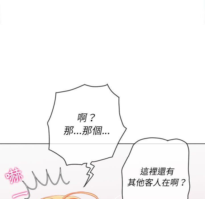 《恶女勾勾缠》漫画最新章节恶女勾勾缠-第 131 话免费下拉式在线观看章节第【105】张图片