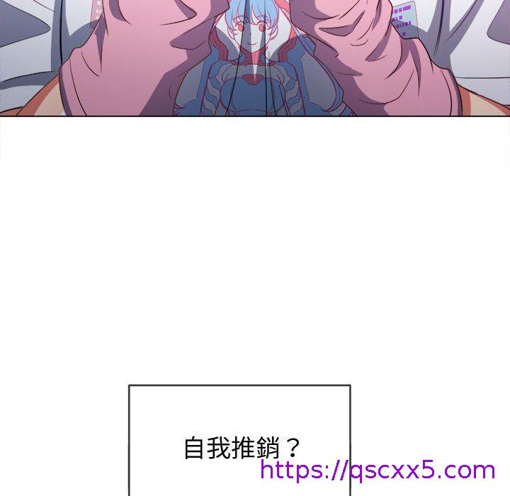 《恶女勾勾缠》漫画最新章节恶女勾勾缠-第 132 话免费下拉式在线观看章节第【22】张图片