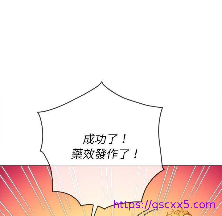 《恶女勾勾缠》漫画最新章节恶女勾勾缠-第 132 话免费下拉式在线观看章节第【94】张图片