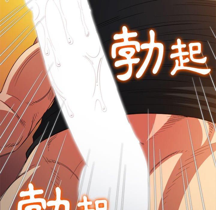 《恶女勾勾缠》漫画最新章节恶女勾勾缠-第 132 话免费下拉式在线观看章节第【92】张图片