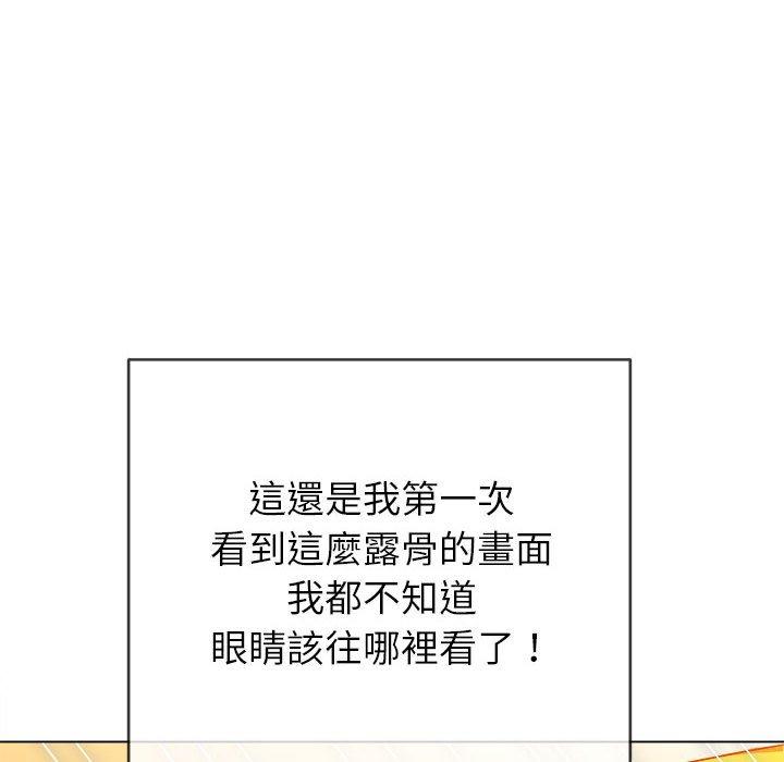 《恶女勾勾缠》漫画最新章节恶女勾勾缠-第 133 话免费下拉式在线观看章节第【51】张图片