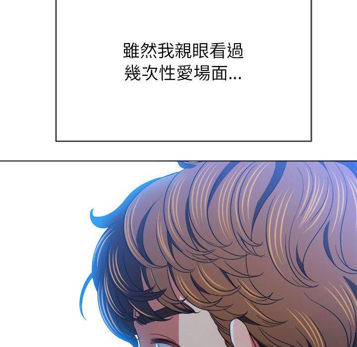 《恶女勾勾缠》漫画最新章节恶女勾勾缠-第 133 话免费下拉式在线观看章节第【49】张图片