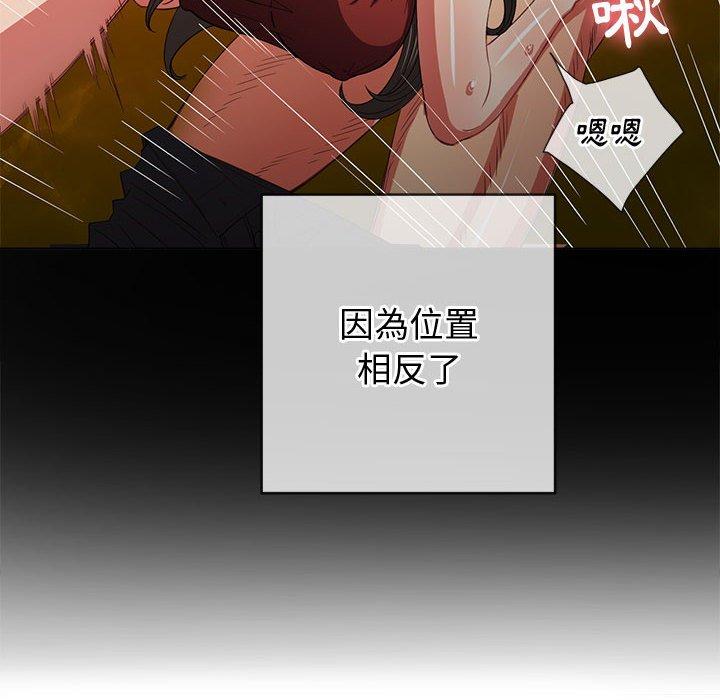 《恶女勾勾缠》漫画最新章节恶女勾勾缠-第 134 话免费下拉式在线观看章节第【117】张图片