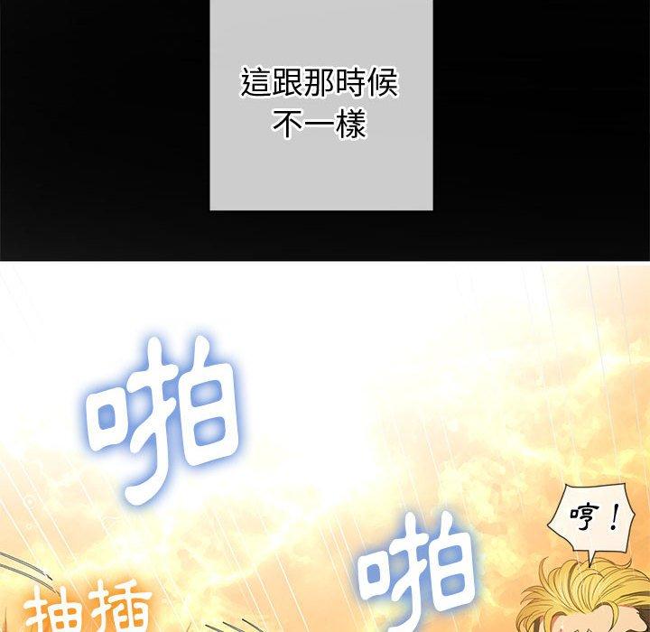 《恶女勾勾缠》漫画最新章节恶女勾勾缠-第 134 话免费下拉式在线观看章节第【115】张图片