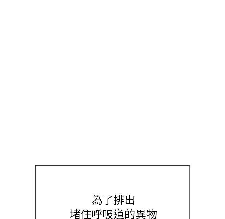 《恶女勾勾缠》漫画最新章节恶女勾勾缠-第 135 话免费下拉式在线观看章节第【63】张图片