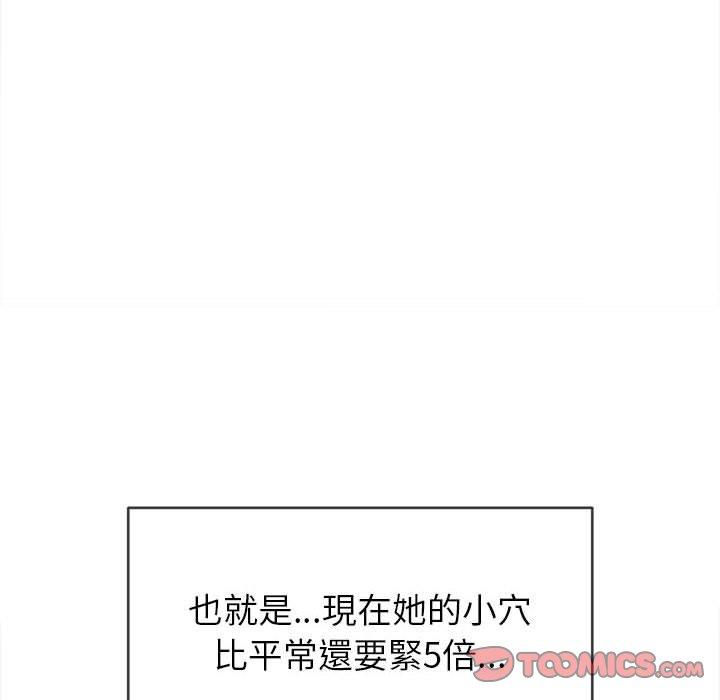 《恶女勾勾缠》漫画最新章节恶女勾勾缠-第 135 话免费下拉式在线观看章节第【81】张图片