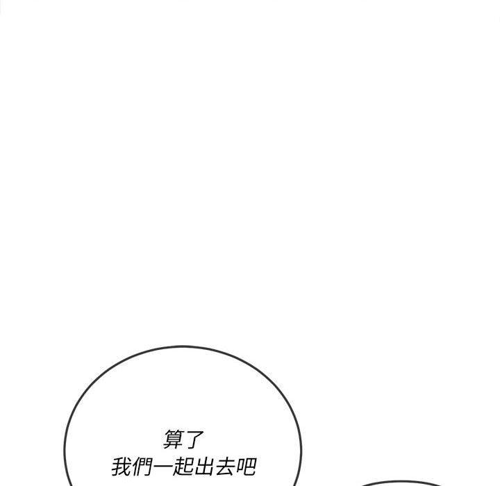 《恶女勾勾缠》漫画最新章节恶女勾勾缠-第 136 话免费下拉式在线观看章节第【91】张图片