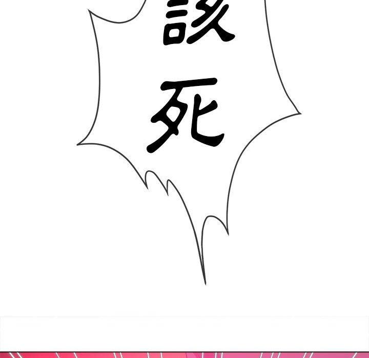 《恶女勾勾缠》漫画最新章节恶女勾勾缠-第 136 话免费下拉式在线观看章节第【53】张图片