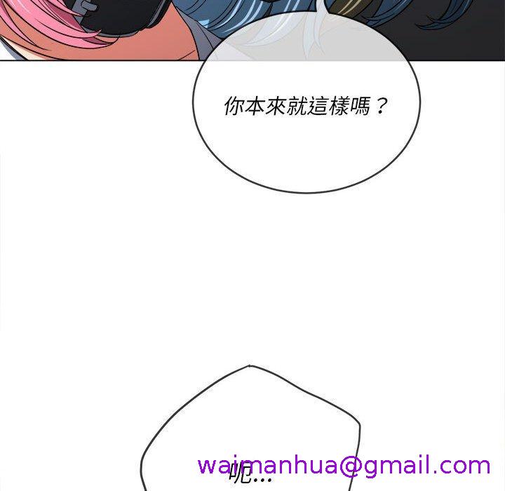 《恶女勾勾缠》漫画最新章节恶女勾勾缠-第 136 话免费下拉式在线观看章节第【138】张图片