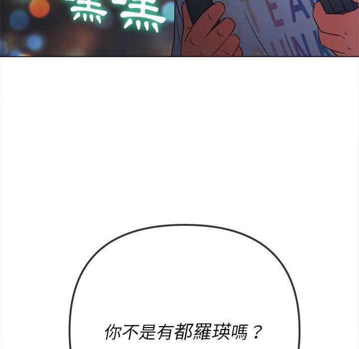 《恶女勾勾缠》漫画最新章节恶女勾勾缠-第 136 话免费下拉式在线观看章节第【152】张图片