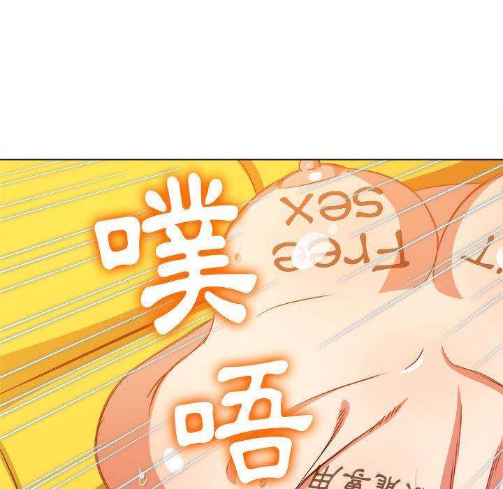 《恶女勾勾缠》漫画最新章节恶女勾勾缠-第 136 话免费下拉式在线观看章节第【56】张图片