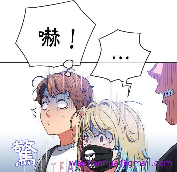 《恶女勾勾缠》漫画最新章节恶女勾勾缠-第 136 话免费下拉式在线观看章节第【130】张图片