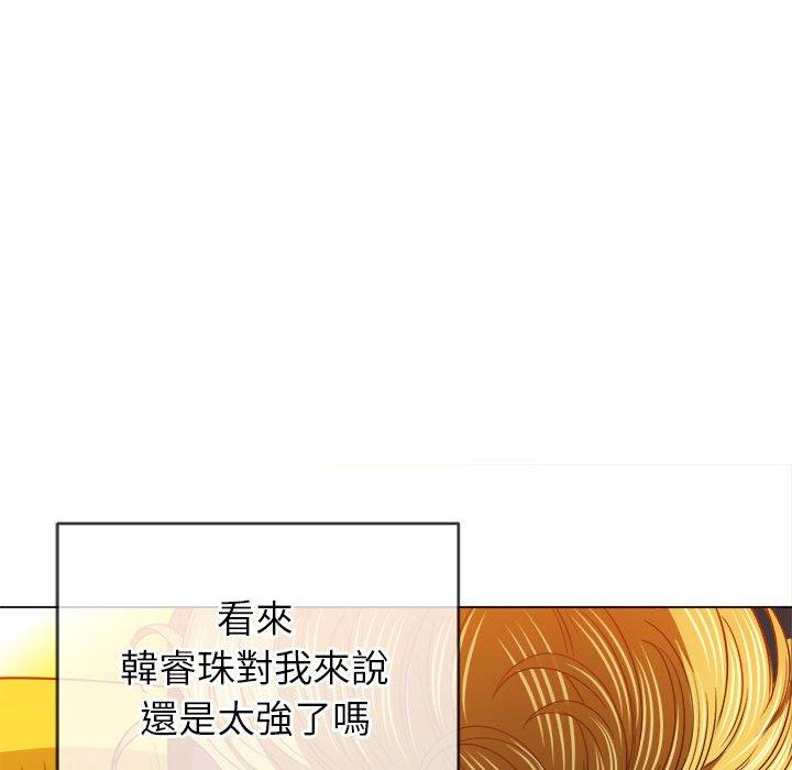 《恶女勾勾缠》漫画最新章节恶女勾勾缠-第 136 话免费下拉式在线观看章节第【72】张图片