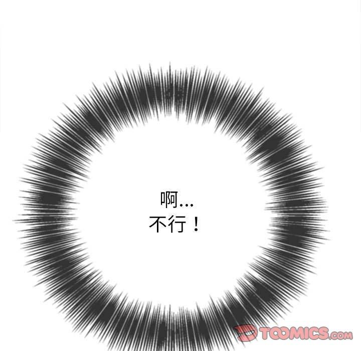 《恶女勾勾缠》漫画最新章节恶女勾勾缠-第 136 话免费下拉式在线观看章节第【25】张图片