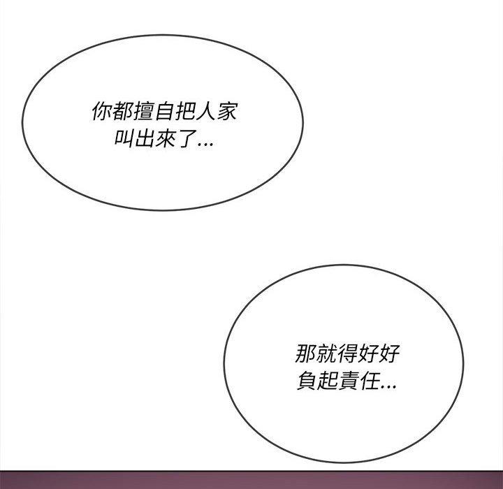 《恶女勾勾缠》漫画最新章节恶女勾勾缠-第 136 话免费下拉式在线观看章节第【163】张图片