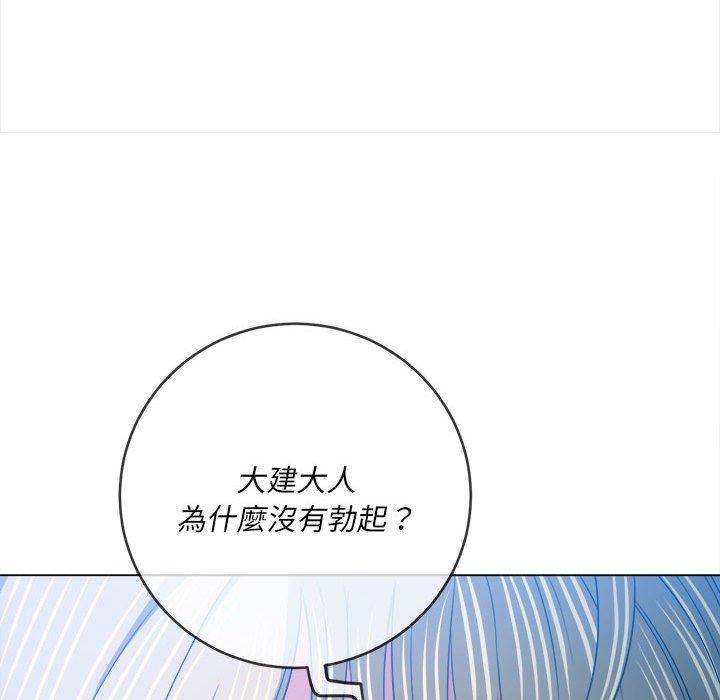 《恶女勾勾缠》漫画最新章节恶女勾勾缠-第 136 话免费下拉式在线观看章节第【136】张图片