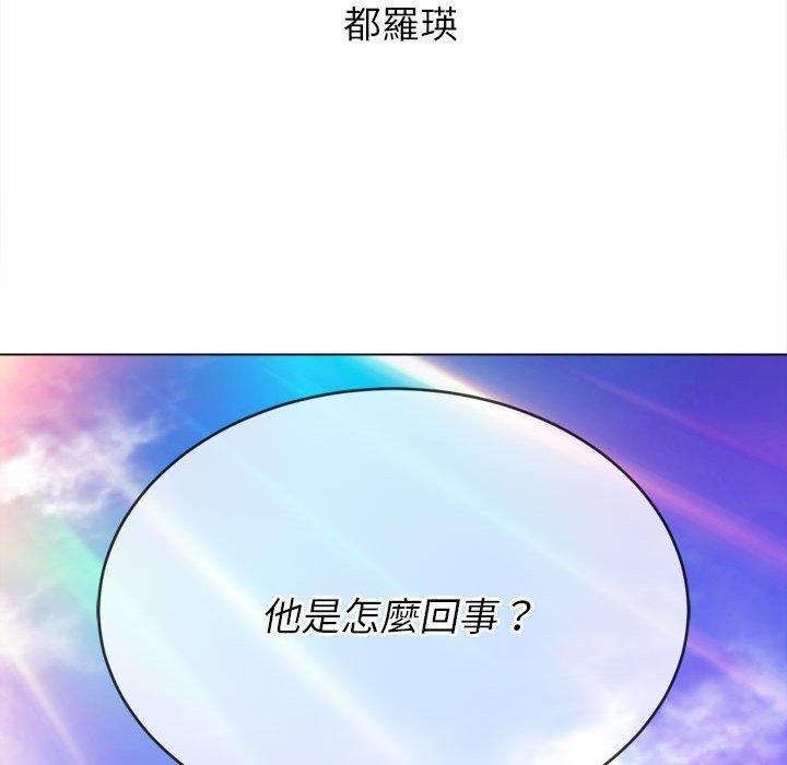 《恶女勾勾缠》漫画最新章节恶女勾勾缠-第 137 话免费下拉式在线观看章节第【165】张图片