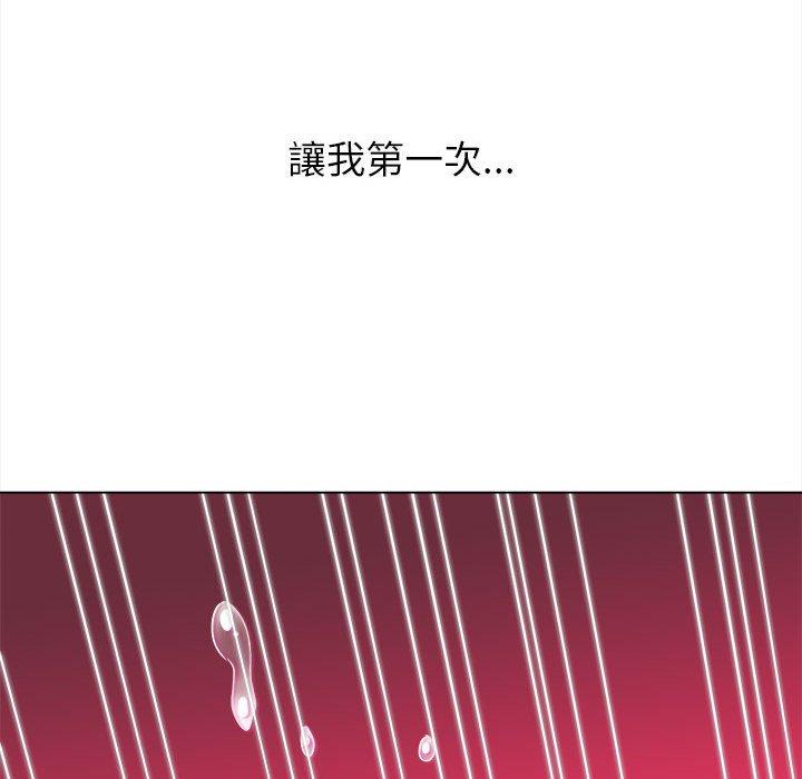 《恶女勾勾缠》漫画最新章节恶女勾勾缠-第 137 话免费下拉式在线观看章节第【141】张图片