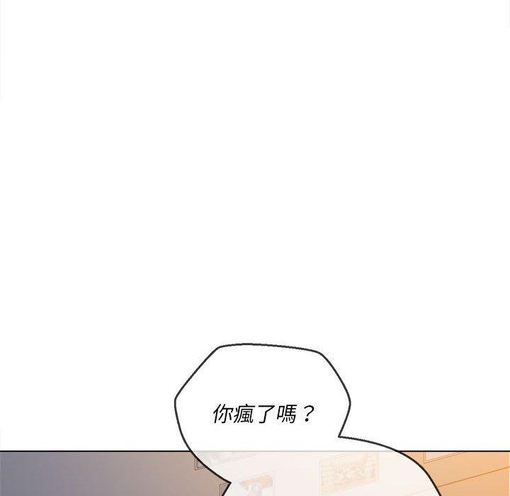 《恶女勾勾缠》漫画最新章节恶女勾勾缠-第 138 话免费下拉式在线观看章节第【81】张图片