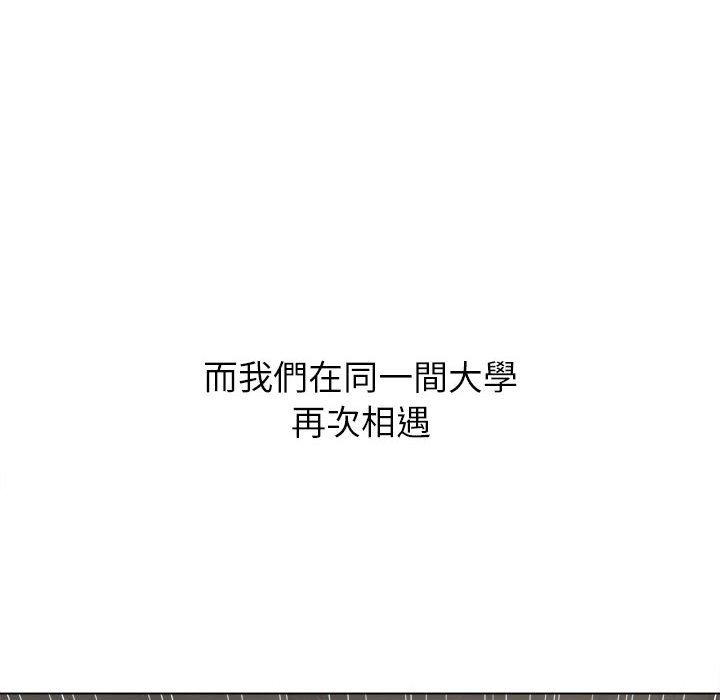 《恶女勾勾缠》漫画最新章节恶女勾勾缠-第 138 话免费下拉式在线观看章节第【7】张图片