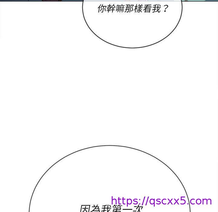 《恶女勾勾缠》漫画最新章节恶女勾勾缠-第 138 话免费下拉式在线观看章节第【94】张图片