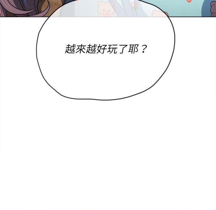 《恶女勾勾缠》漫画最新章节恶女勾勾缠-第 138 话免费下拉式在线观看章节第【201】张图片