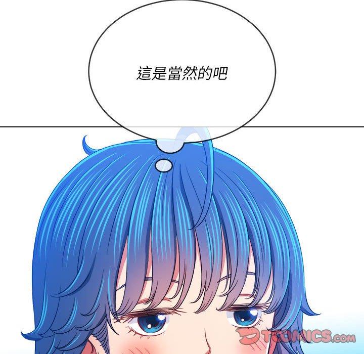 《恶女勾勾缠》漫画最新章节恶女勾勾缠-第 138 话免费下拉式在线观看章节第【145】张图片