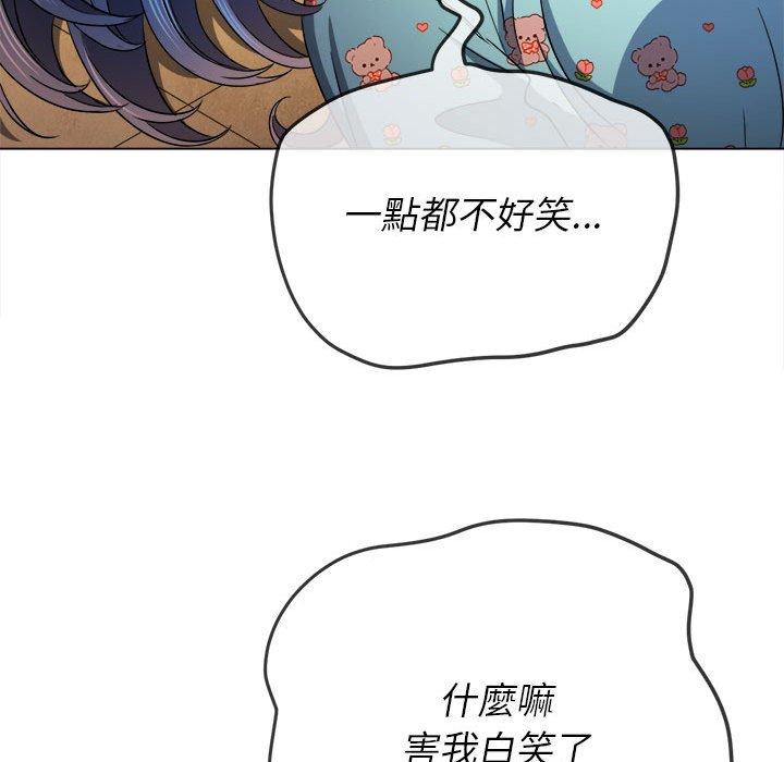 《恶女勾勾缠》漫画最新章节恶女勾勾缠-第 139 话免费下拉式在线观看章节第【173】张图片