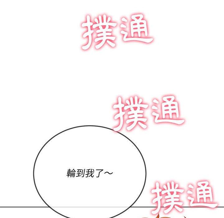 《恶女勾勾缠》漫画最新章节恶女勾勾缠-第 139 话免费下拉式在线观看章节第【160】张图片