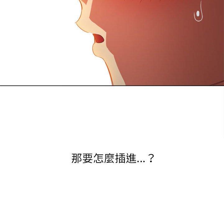 《恶女勾勾缠》漫画最新章节恶女勾勾缠-第 139 话免费下拉式在线观看章节第【152】张图片